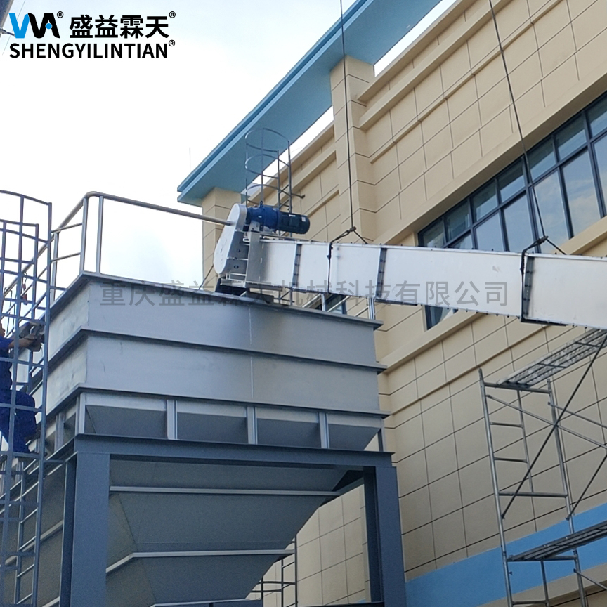 江蘇污水處理廠不銹鋼刮板輸送機項目