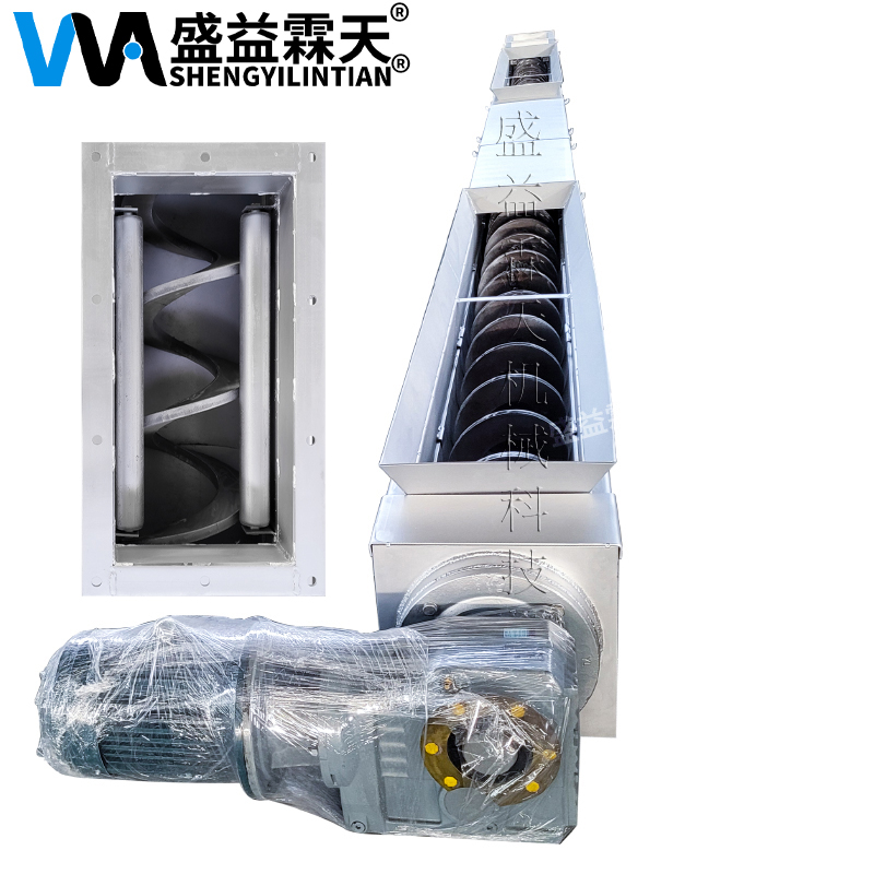 WLS無(wú)軸螺旋輸送機(jī)