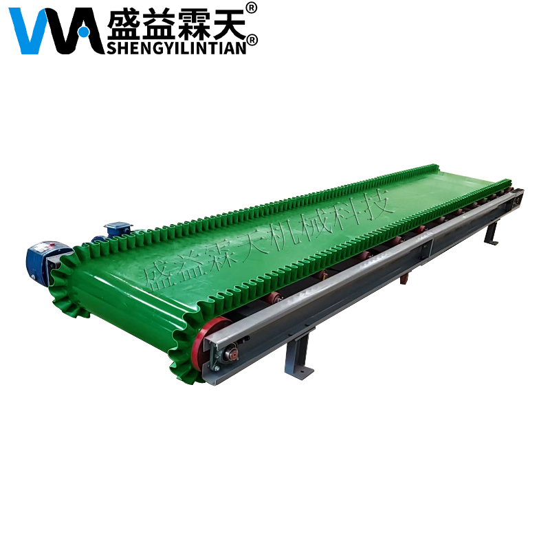 裙邊皮帶提升機(jī)