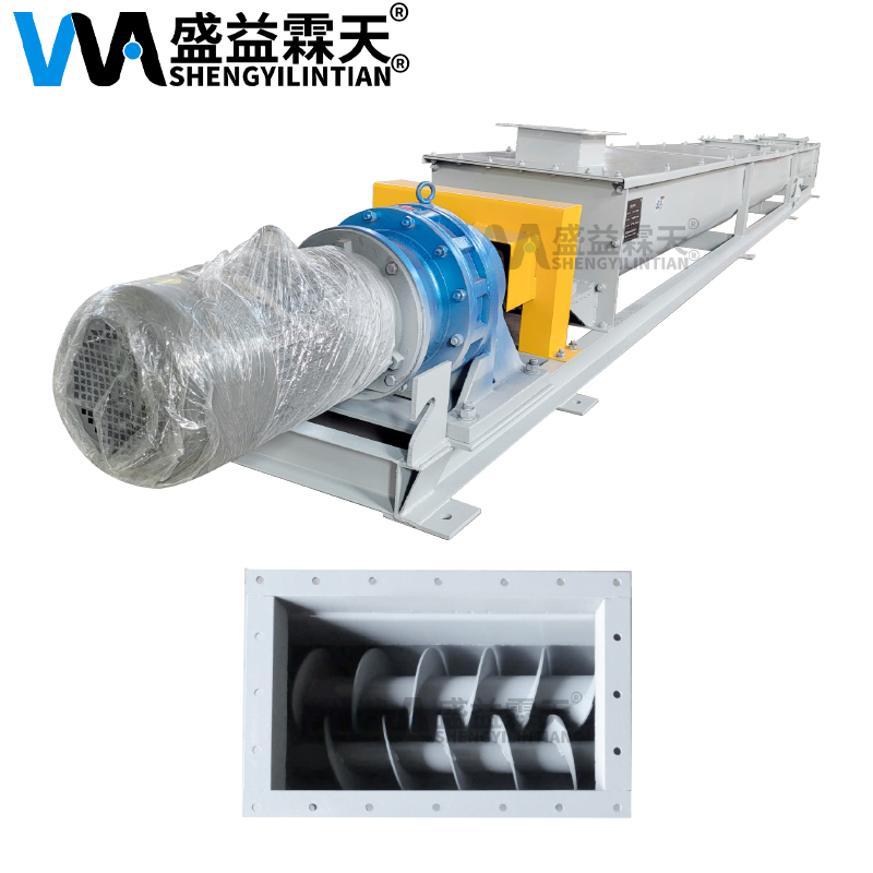雙軸螺旋輸送機(jī)