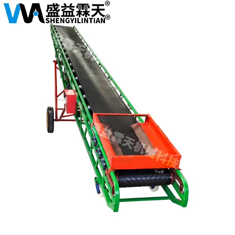 傾角移動(dòng)式皮帶機(jī)