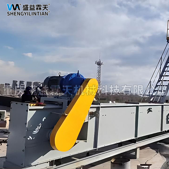 東北熱力公司 刮板輸送機 斗式提升機項目