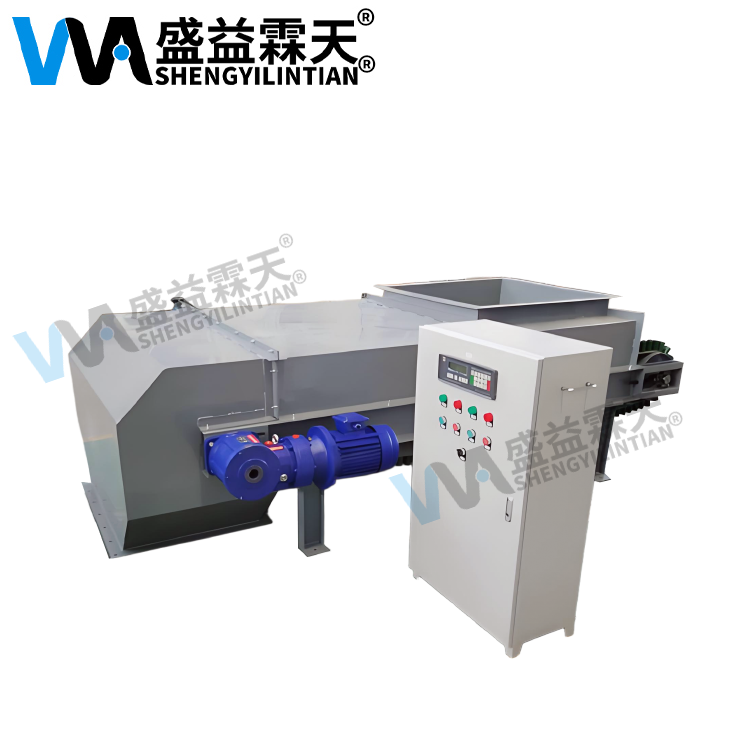 半密封定量給料機(jī)